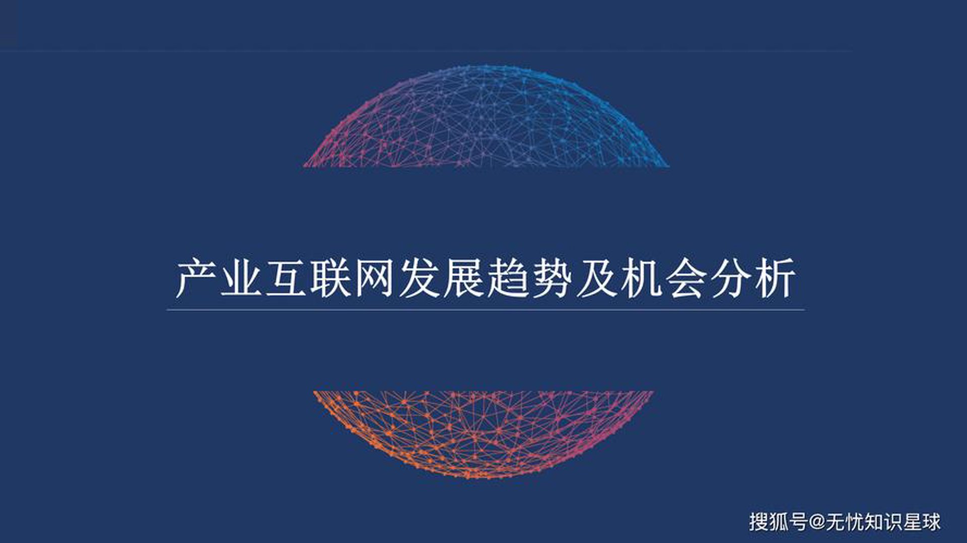 灰猫科技